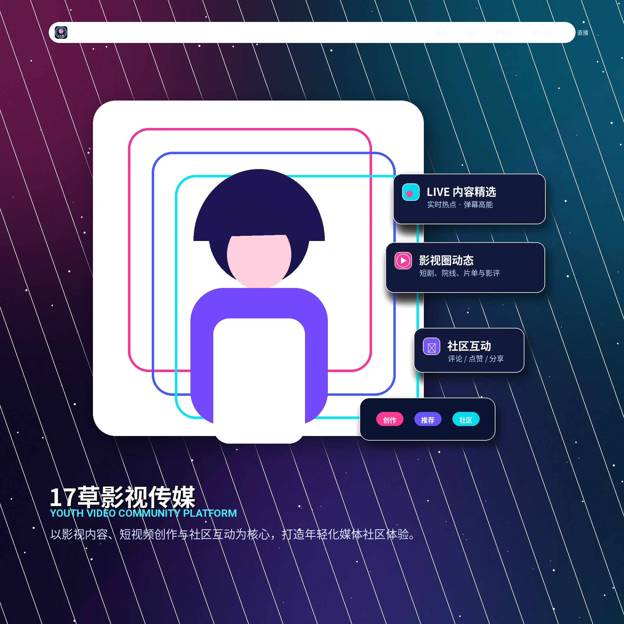 创作者分享日常影像